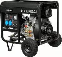 Дизельный генератор Hyundai DHY 8000 LE
