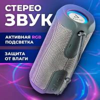 Портативная колонка bluetooth 5.0, AMFOX, ASP-777, 2 динамика по 5Вт, блютуз колонка беспроводная, колонка музыкальная как jbl акустика, серая