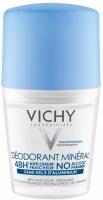 Дезодорант Vichy 50 мл Hypoallergenic mineral