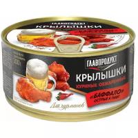 Главпродукт Крылышки куриные обжаренные Баффало острые к пиву