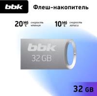 USB флеш накопитель BBK 032G-TG105 металлик, 32Гб, USB2.0, TG серия