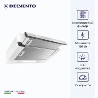 Встраиваемая вытяжка DELVENTO DLV62M2, серый