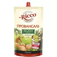 Сыр Брест-Литовск классический 45% нарезка 150г Беларусь бзмж