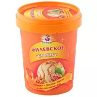 Мороженое Филевское Пломбир Пралине с грецким орехом и мягкой карамелью