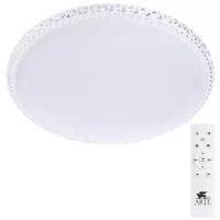 Светодиодный светильник без ЭПРА Arte Lamp Soleil A5660PL-1WH, D: 56 см