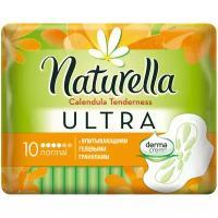 Naturella прокладки Calendula Tenderness Ultra Normal, 4 капли