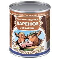 Молоко сгущенное цельное с сахаром вареное Волоконовское ГОСТ Р 54540-2011 8.5% 370г ж/б без заменителя молочного жира