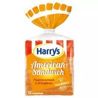 Harrys Хлеб American Sandwich пшеничный с отрубями сандвичный в нарезке