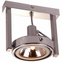 Спот Globo Lighting Kuriana 5645-1, кол-во ламп: 1 шт., цвет арматуры: серебристый, цвет плафона: серый