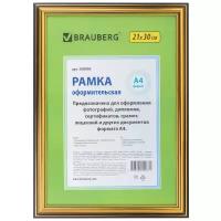 Рамка 21х30 см, пластик, багет 20 мм, BRAUBERG 