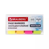 Закладки клейкие BRAUBERG неоновые бумажные, 50х20 мм, 4 цвета х 50 листов, 111363 - 4 уп