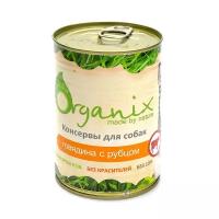 Organix консервы Консервы для собак c говядиной и рубцом. 23нф21, 0,410 кг