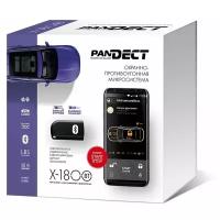 Автосигнализация Pandect X-1800 BT GSM