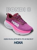 Кроссовки HOKA Bondi 8, полнота B, размер US7.5B/UK6/EU39 1/3/JPN24.5, фуксия
