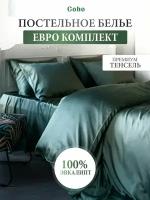 Комплект постельного белья, тенсель, 100% эвкалипт 300 TC, Coho Home, евро, простынь 240x260, наволочки 50x70, пододеяльник 200x220, цвет Khaki (хаки)