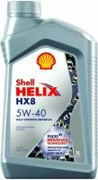 Моторное масло Shell Helix HX8 Synthetic 5W-40 синтетическое 1 л