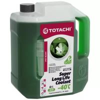 TOTACHI Антифриз TOTACHI SUPER LONG LIFE COOLANT GREEN -40 C, 2л 41602