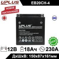 Мото аккумулятор стартерный Leoch UPLUS EB20CH-4 12V 18Ah (YTX20CH-BS, YTX20A-BS) AGM, аккумулятор для мотоцикла, квадроцикла, гидроцикла, багги