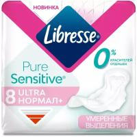 Гигиенические прокладки Libresse Ultra Pure Sensitive Normal 2 капель 8 шт