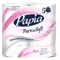 Туалетная бумага Papia Pure&Soft пятислойная 4 рул