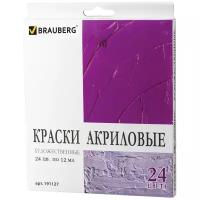 Краски акриловые художественные BRAUBERG ART DEBUT, набор 24 цвета по 12 мл, в тубах, 191127