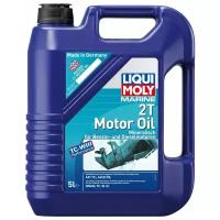 Моторное масло LIQUI MOLY Marine 2T 5 л