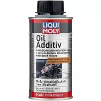 Присадка в моторное масло Liqui Moly Oil Additiv, антифрикционная, для бензиновых и дизельных двигателей, с дисульфидом молибдена, бутылка 125мл, арт. 3901