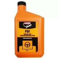 Жидкость гидроусилителя 3ton power steering fluid 1 л 3ton 40267