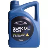 Масло трансмиссионное HYUNDAI Gear Oil Power 85W-140