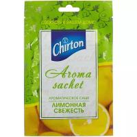 Chirton саше Лимонная свежесть, 15 гр