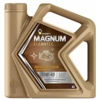 Роснефть Масло моторное ROSNEFT Magnum Cleantec 10W-40 (4л)