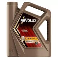 Масло дизельное REVOLUX D3 15W40 мин.5л роснефть 40620850