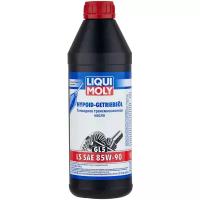 Масло трансмиссионное Liqui Moly Hypoid-Getriebeoil LS 85w90 минеральное, GL-5, 1л, арт. 8039