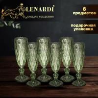 Набор из 6 фужеров. Lenardi. Форма 