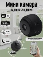 Мини камера видеонаблюдения скрытая онлайн для дома wi-fi, с датчиком движения и ночным видением