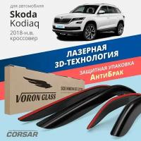 Дефлекторы окон Voron Glass серия Corsar для Skoda Kodiaq 2018-н. в. накладные 4 шт