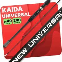 Спиннинг штекерный Universal Kaida тест 10-40 гр длина 240 см