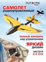 Интерактивный самолет на радиоуправлении Шершень Эво Silverlit FLYBOTIC