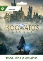 Xbox Игра Hogwarts Legacy Xbox One (Цифровая версия, регион активации - Турция)