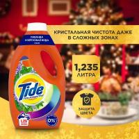 Tide Color Лаванда и березовая вода