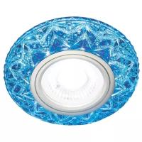 Светильник Ambrella light Light LED S299 BL, GU5.3