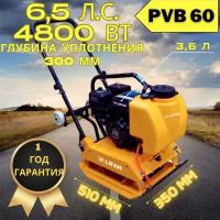 Виброплита LIFAN PVB60 6.5 л. с