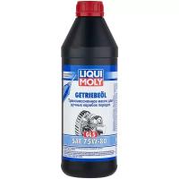 Масло трансмиссионное LIQUI MOLY Getriebeoil GL5, 75W-80, 1 л