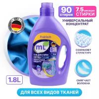 Meine Liebe mL Extra Clean, 1.8 кг, 1.8 л, универсальное, для цветных тканей