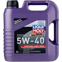 HC-синтетическое моторное масло LIQUI MOLY Synthoil High Tech 5W-40