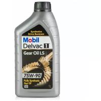 Масло трансмиссионное MOBIL Delvac 1 Gear Oil LS 75W-90, 75W-90, 1 л, 1 шт