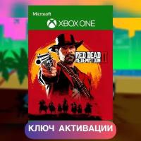 Игра Red Dead Redemption 2 Xbox One, Xbox Series X|S Ключ Турция