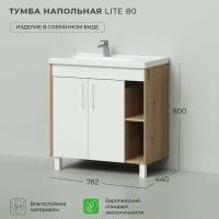 Тумба под раковину напольная Ika Lite 80 782х440х800 Белый глянец // под умывальник мебельный Kirovit 