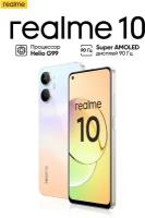 Смартфон realme 10 4/128 ГБ RMX3630, Белый