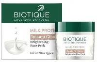 Biotique Омолаживающая отбеливающая маска Био протеины молока Bio Milk Protein Whitening and Rejuvenating Face Pack